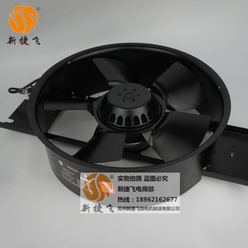 250FZY6-D 轴流风机 苏州新捷飞XJF微电机制造有限公司 XJF MOTOR