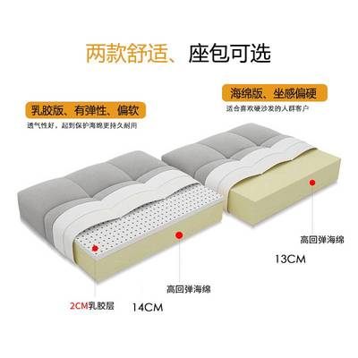 乳胶科技布艺沙发简约现代客厅大小户型皮布沙发贵妃茶几套装组合