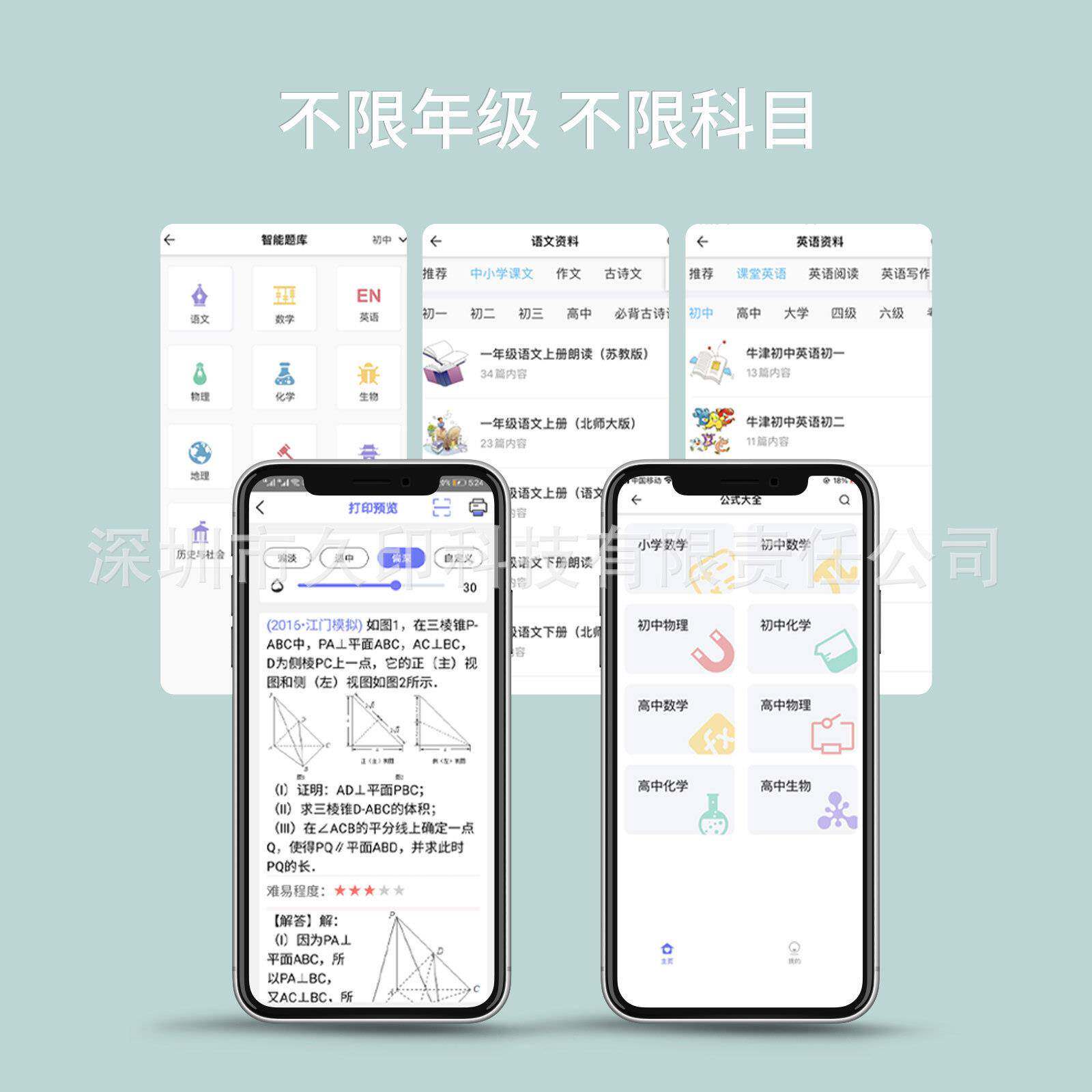 新款式机打印机小型家用无线连手便携可口袋热敏纸无品牌/照片打