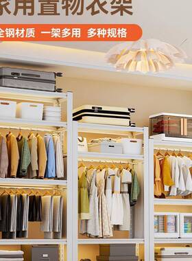 尘帘衣架开式衣柜防衣置帽间卧室简易61236角钢货架放家用落地铁