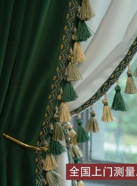 绿色复古窗F97S855M帘客厅室卧美光式复古穗子花边吊穗遮深绿色欧