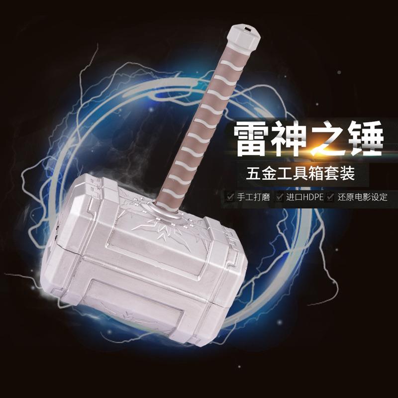 电工具箱多功能750修手提折式家用叠雷神工之锤收维纳盒五金套装