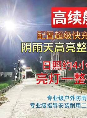 太能路灯新农村太阳能路灯能角度QVL发光多太阳阳路灯工程太阳能