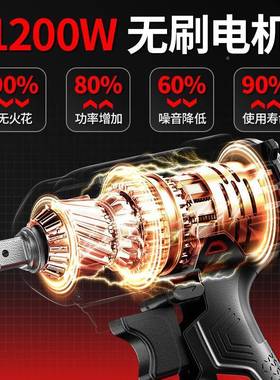电动扳手大扭冲击扳手充电电带敲击架力工木ALG子锂工汽修大风炮