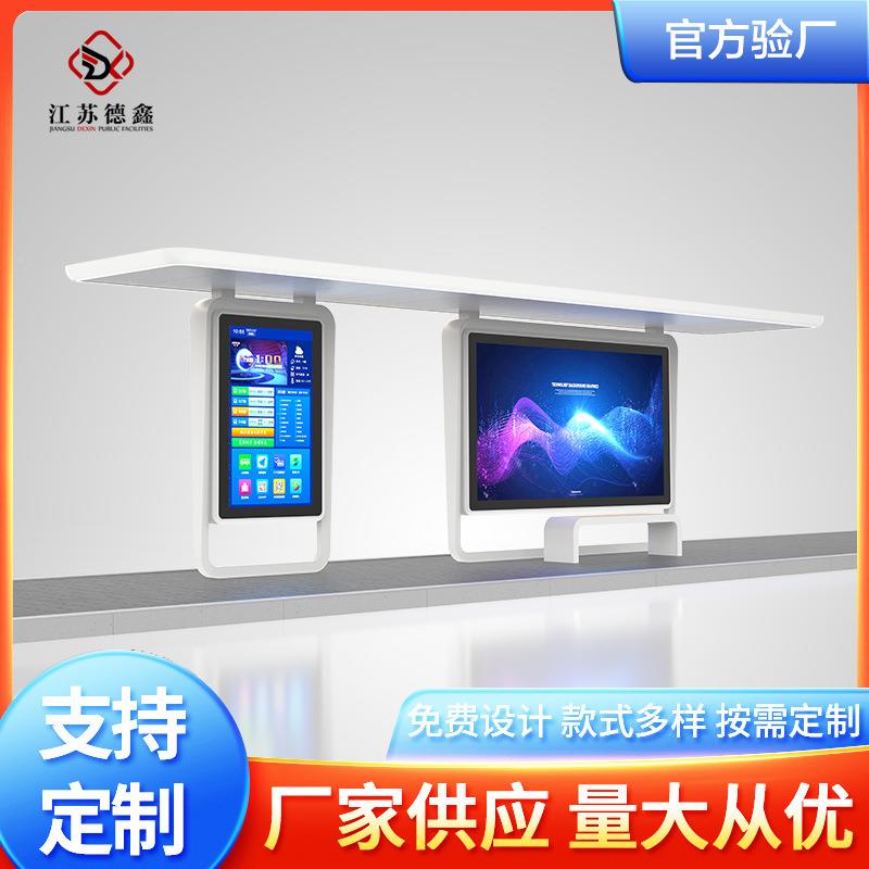 全彩屏滚动灯箱3米智慧920语牌音播报公交站大台停靠站智能站候车