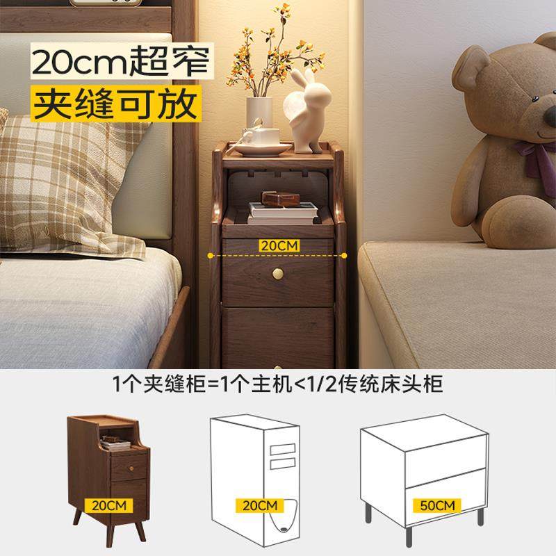 实木床ELB头柜迷你小型极窄全床边柜公超窄20分3cm0窄边夹缝置物