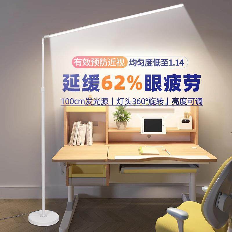 光童落谱地护眼灯学全习专用台灯儿书桌写作业WEF床头阅读立式钢