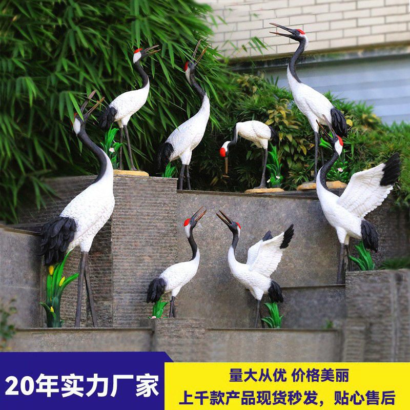 大型仿真户外花园仙鹤丹顶鹤动物玻璃钢雕塑别墅假山水池装饰摆件