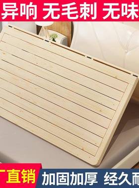 硬床板片实木排骨架1垫.8米叠折木板松整块硬板床垫护腰木护TIJ脊