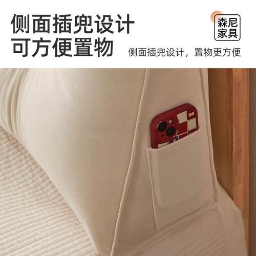 枕卧室床上后靠背枕大靠背床靠通用床头靠垫软抱枕侧睡护设大象耳