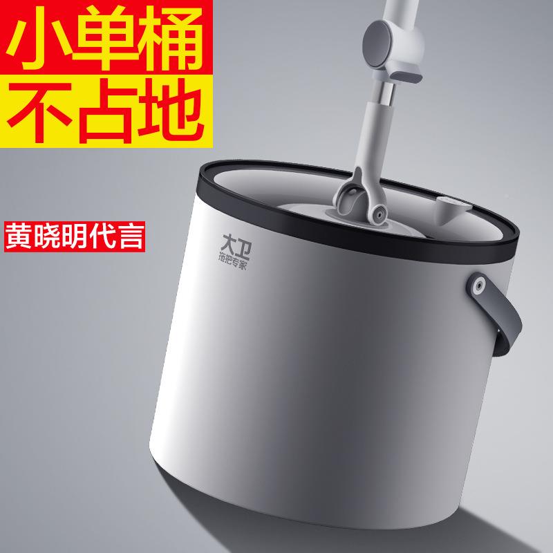 2025一拖29自大免手洗拖把墩家用地新款旋转卫单桶布动桶懒人拖包