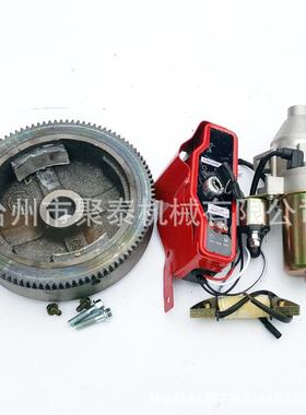 汽F油发电机配件173MYY7177F加GX240GX20改装电启动全套马达飞轮