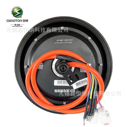 电机10寸光板.0加宽0尔0WP5双0H瓦片QS2MOTOR0霍96V高速电机