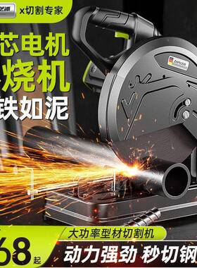 率德国芝浦携型材割机大功台式多56800功能工业级家用切木工钢材