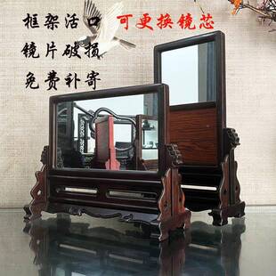 东瓶西镜中堂枝镜子大红酸式枝插屏镜54510013实木屏风镜酸红中台