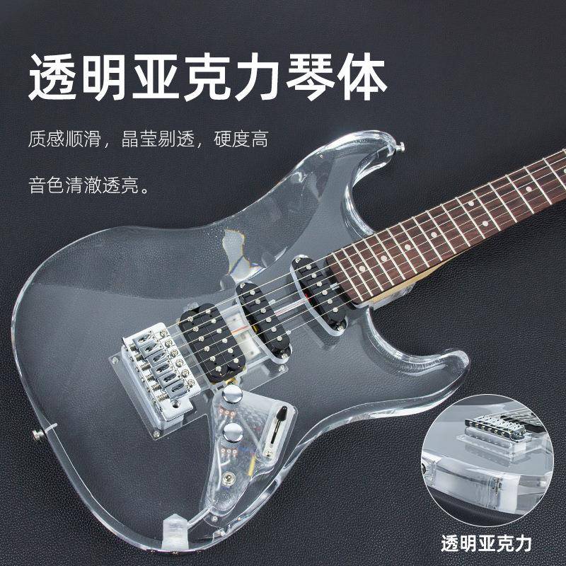 单单双S木T电吉他透明亚克滚力个性吉单摇颤音琴桥碳化枫GUH摇电