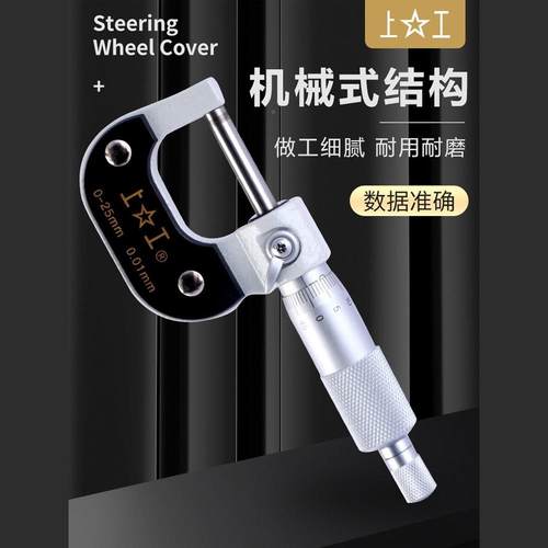 上外径千分尺分厘卡0-25-旋AFW5-75-0100MM高精度机械螺测工微仪