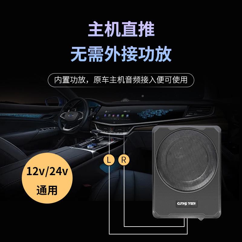 小纯汽车见详情车载12V/24V大功率车载低音炮寸10寸8放内带功音响
