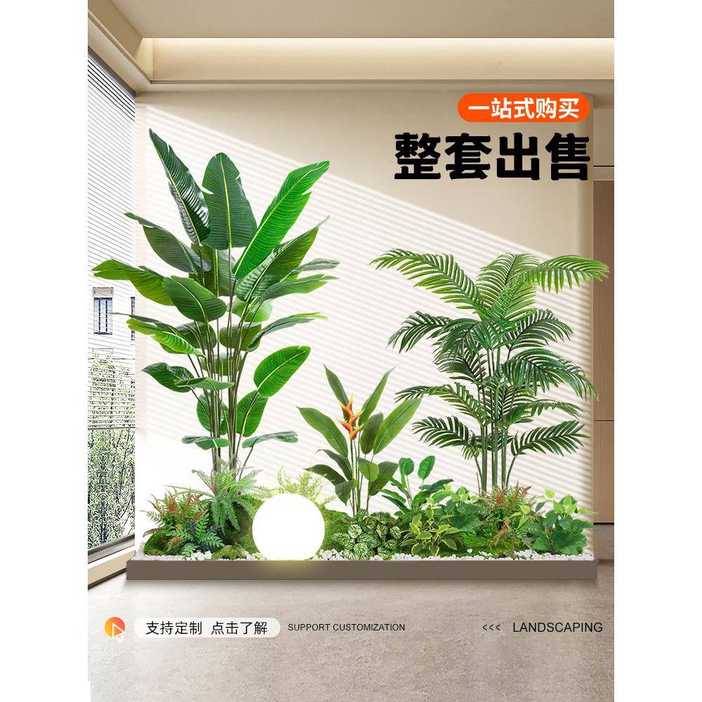 仿真绿植仿真绿植合观造景楼梯下商场热带植物组景假树室内盆栽装