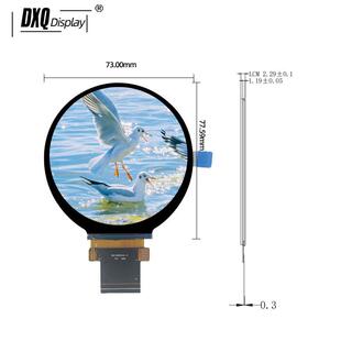 2.8寸TFT圆UPU形液晶屏480408地机智能家居工*控仪器仪表扫显示屏