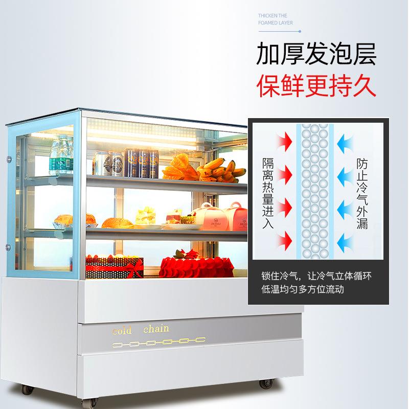 厂家商用风冷蛋糕柜直角弧形400w熟食甜点柜水果饮料保鲜柜展示柜