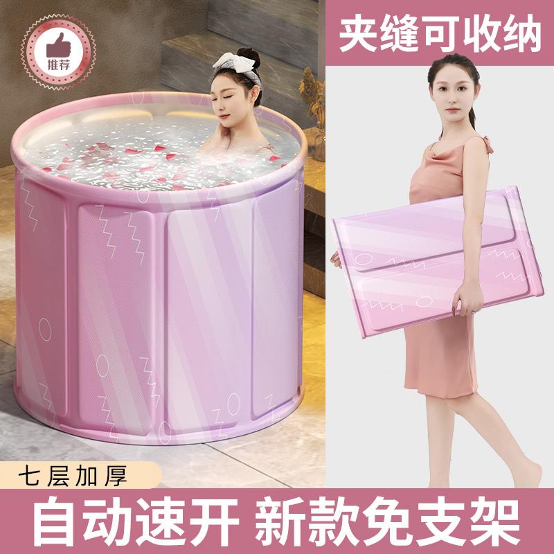 2023-112泡澡桶童大人浴折叠人成冬天洗澡桶加厚全身儿浴桶家用沐
