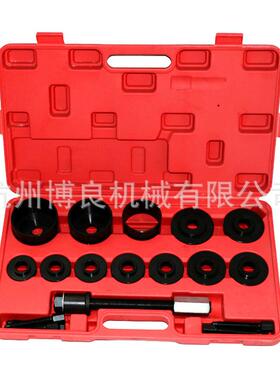 1套9件承免拆培式仰角林拆BL1011装器轮毂轴拉拔器前轮轴承安装工