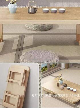 折叠桌橡木家用实木榻39164榻米茶飘几学窗桌炕几床上习小桌电脑