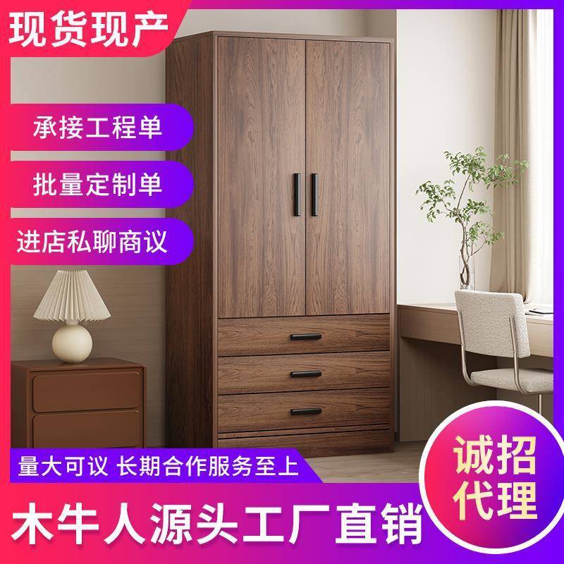 衣柜家柜用卧室木质对开门儿童衣橱出房用经济型简412租易子小屋