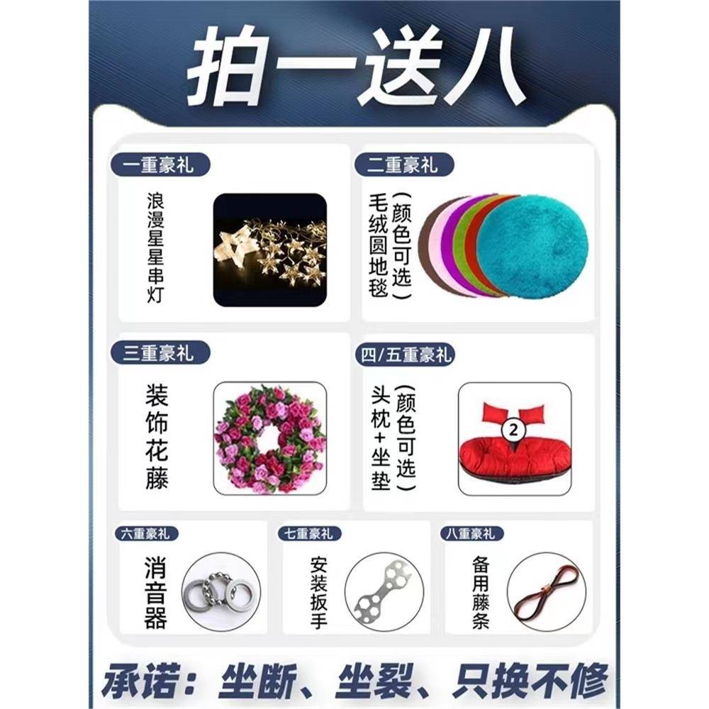 网鸟巢吊椅篮椅子室内秋千藤床椅吊摇篮悬挂CIQ红吊吊篮筐单双人