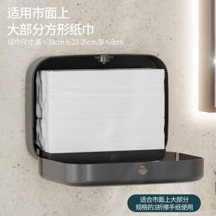 酒店免孔透明擦手纸巾盒卫生壁挂式厨抽打无品牌/纸盒商用房干手