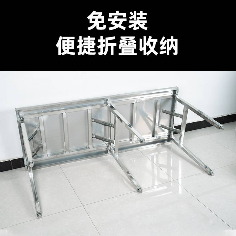 家用长方形不锈钢可折叠桌子户外摆摊烧烤切菜简易便携工作台餐桌