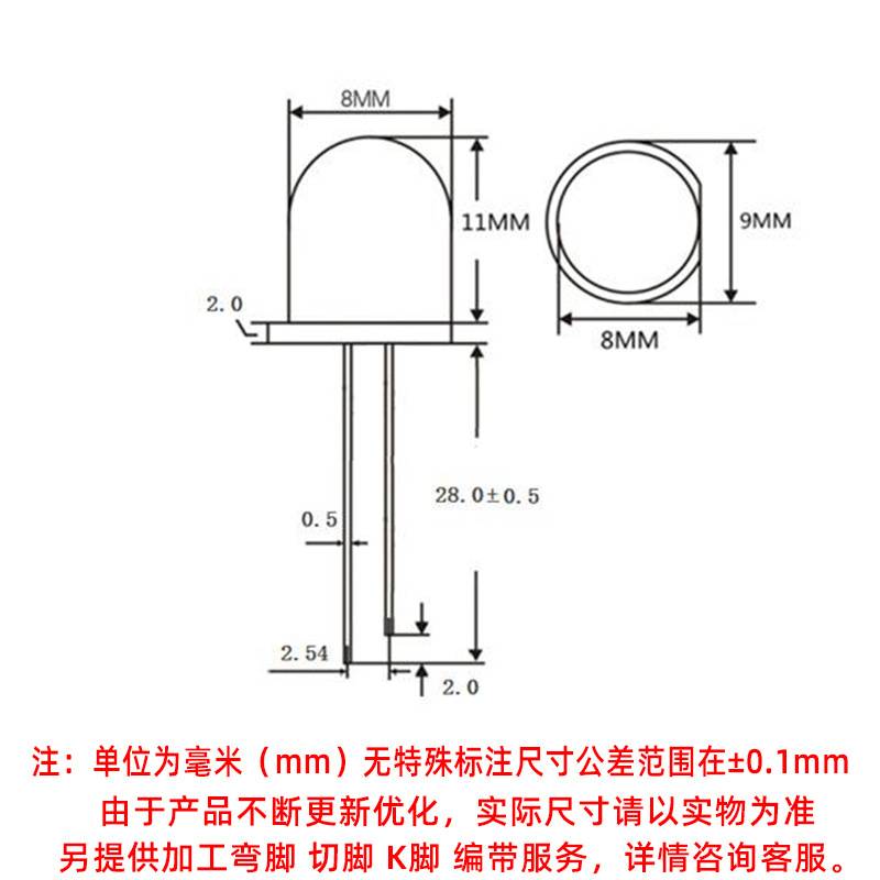 f8mm圆头白光白色白灯8mm白光长脚白发白色超高亮led直插灯珠透明