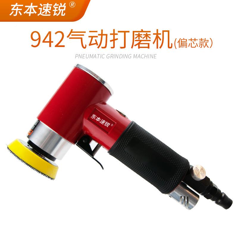 汽磨车面打蜡机漆DB-MIC-9气动款打磨机机械设备除锈去毛刺研机