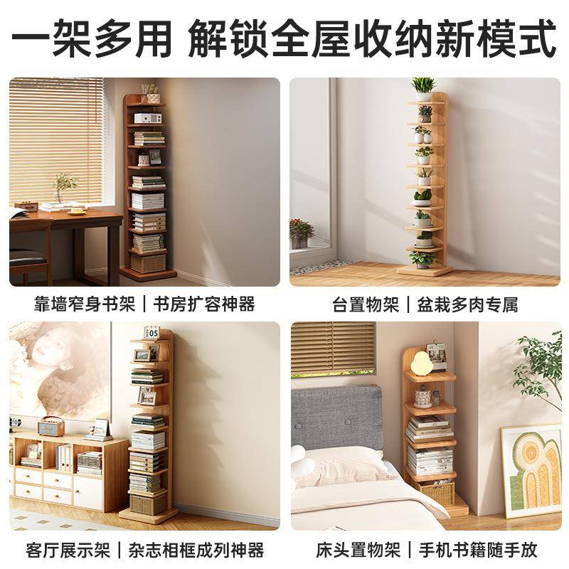 超窄落CAR地书架展电视柜多层书柜转不占地收纳角架家用示置物旁