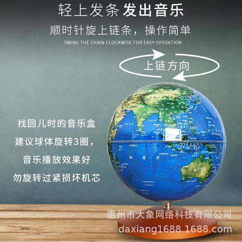 网红八发音盒KVO音乐盒天摆空之城1c4m地球仪卧室小夜灯件儿童台