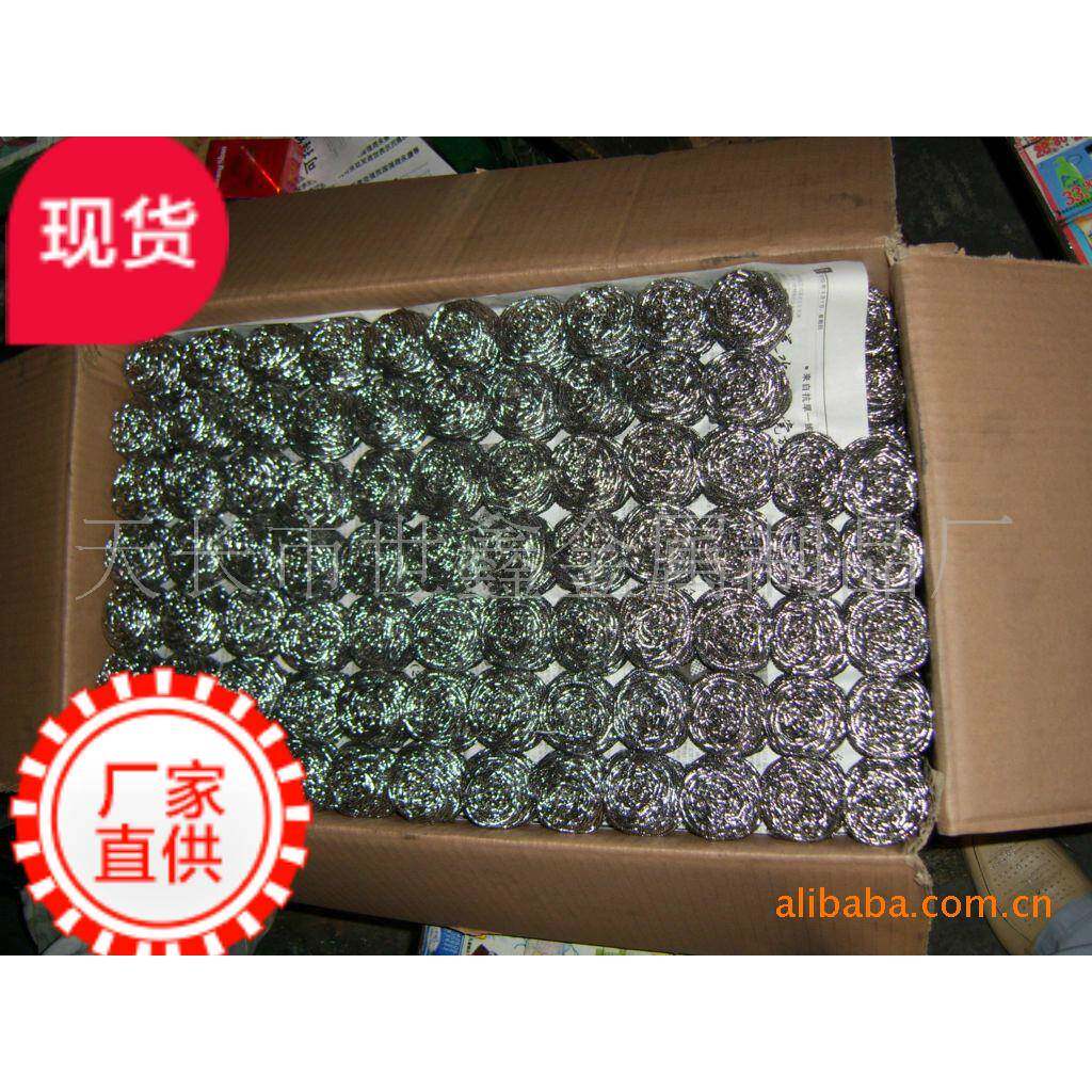 清洁球订厂家直销购钢球不SF-141掉渣清洁不丝锈钢丝百球货油烟机