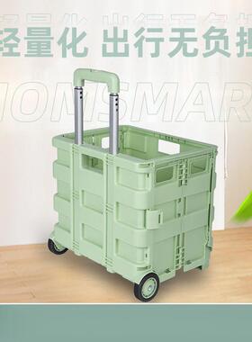 买菜拿小车超市购物小推车折叠拉款网红AL100804手家用取快递推车