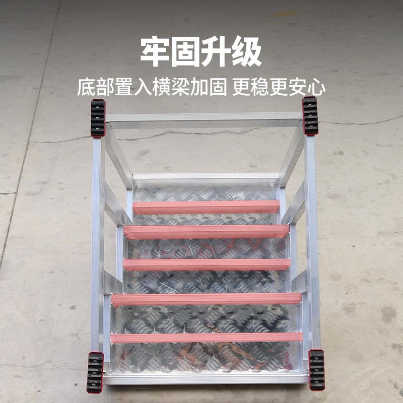 焊接台铝滑合金踏步用梯子家楼梯平台梯ZSF防可移动舞梯