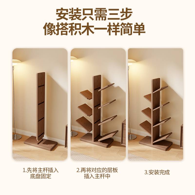 实木树形书架落地置物架卧室床头客厅飘窗书柜创意儿童收纳绘本架