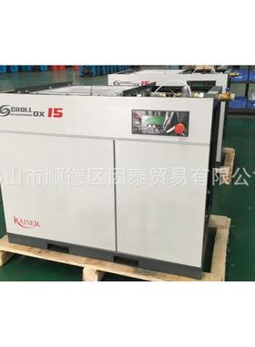 正力小ZBV型压空静压机涡旋机7.5k空压机7.k节能5音小型空气缩机