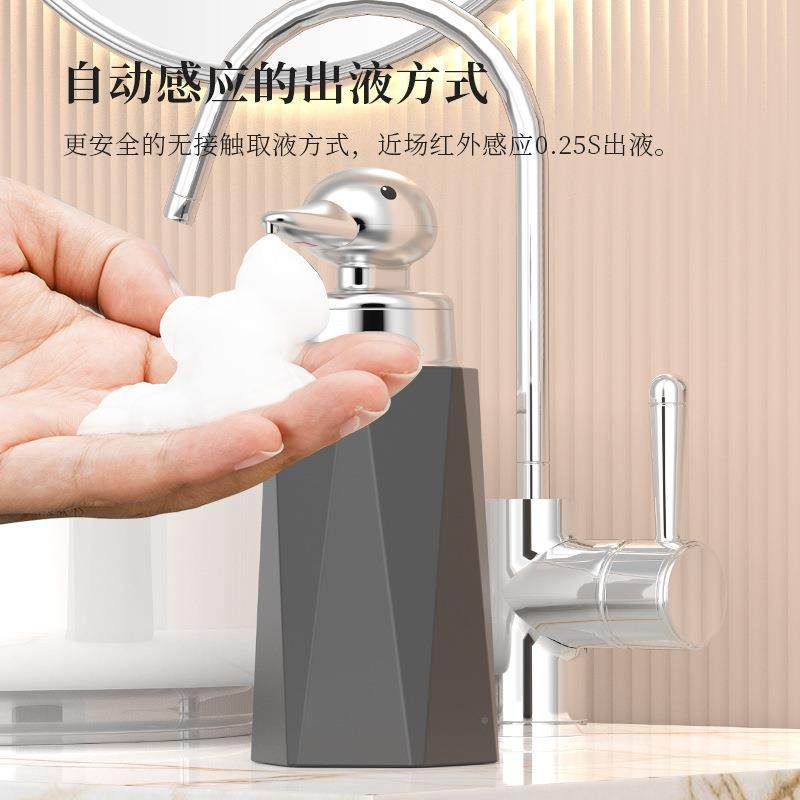 机感应动皂液器可爱创意电动洗手自洗手液挂壁式皂UZT液机自动皂