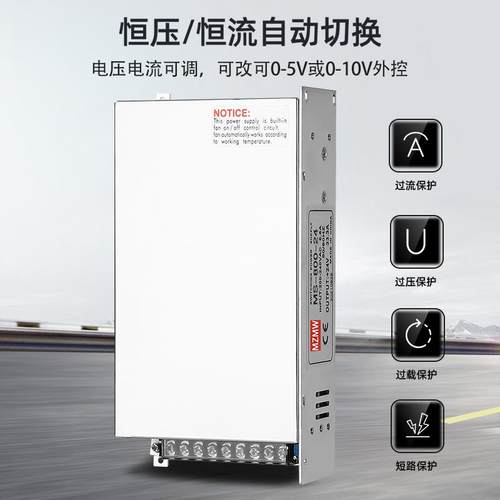MS-48040-2变压器220转0-24298V12V36V8V直流调可可控开关电源800