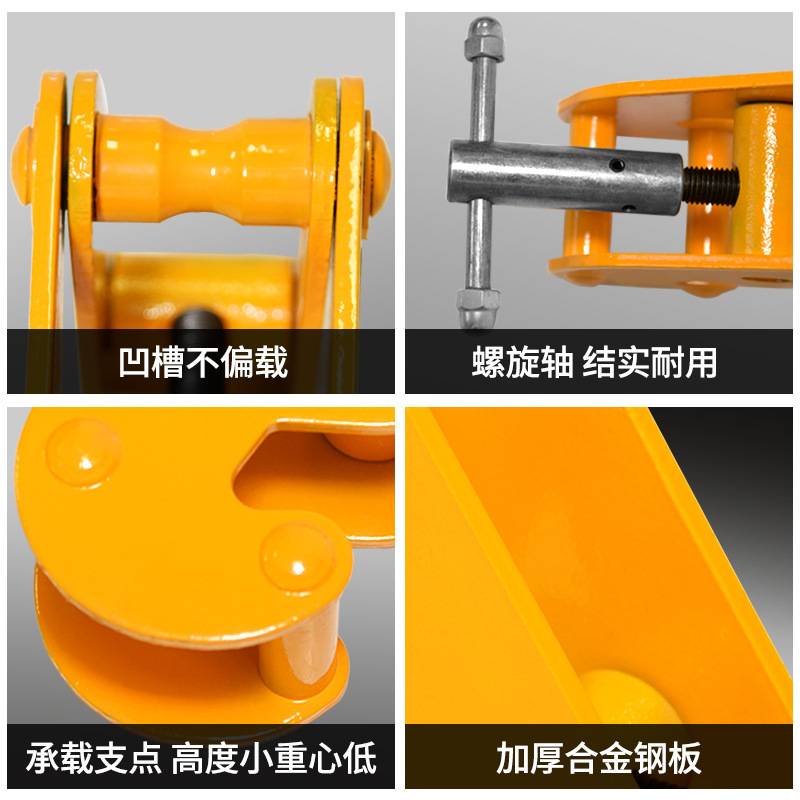 劲友工字钢夹钳钢轨夹具yc型1 2 t吨夹钳钢轨夹持器轨道起重吊钳