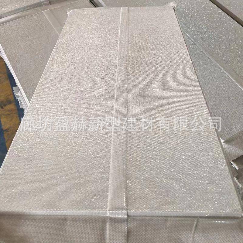 TP902真空绝热保温板外墙保温板S防屋顶外火墙防潮冰箱冷库隔热板