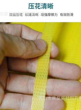 透PP打包带塑包装捆扎绑带工厂直供大PP-HT120量黄色聚明丙烯带现