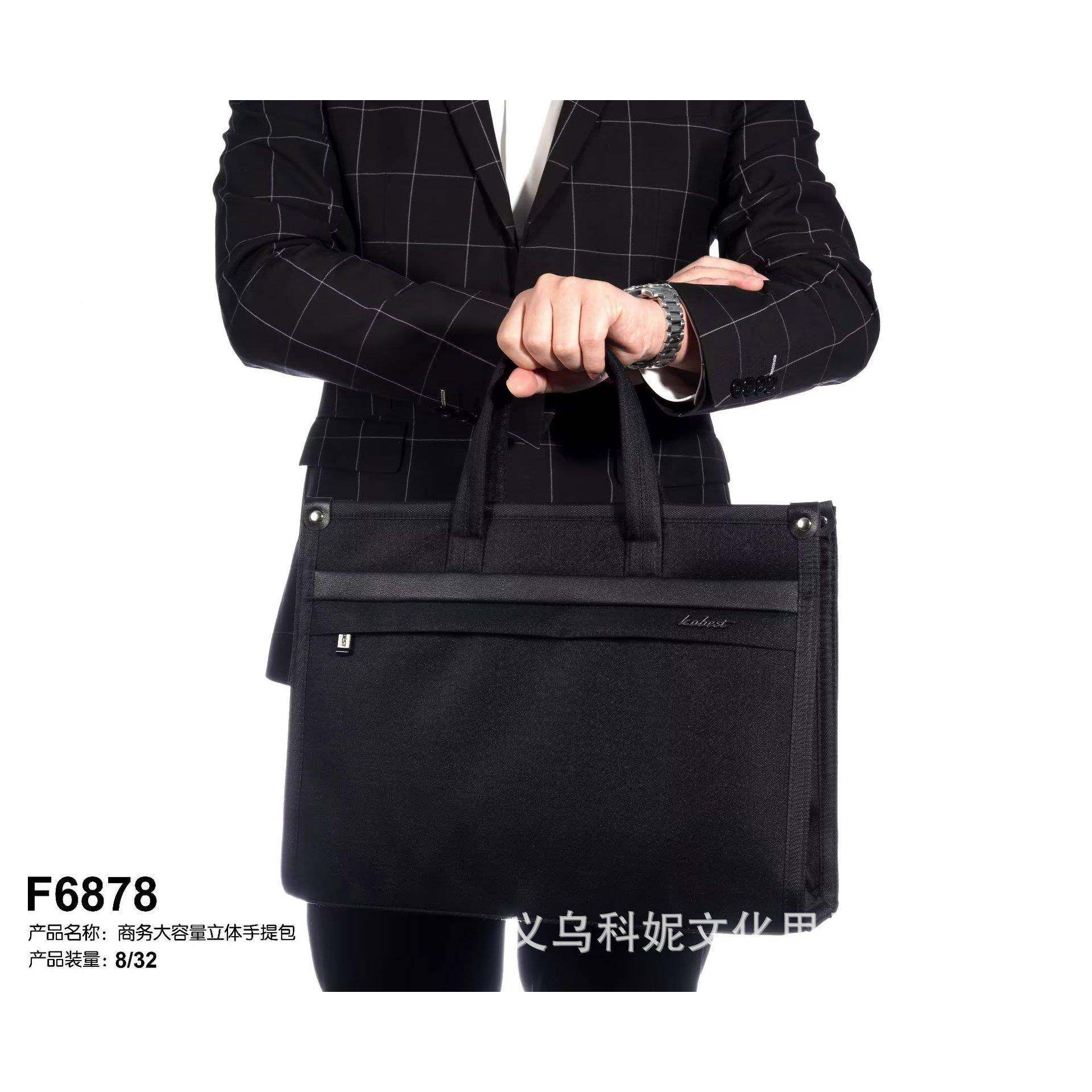 康公B4/手提文件包文百件袋收纳F6878袋务事商包F6878,文具电教/文化用品/商务用品,风琴包/事务包,淘宝优惠券,粉丝福利购,淘宝优惠卷