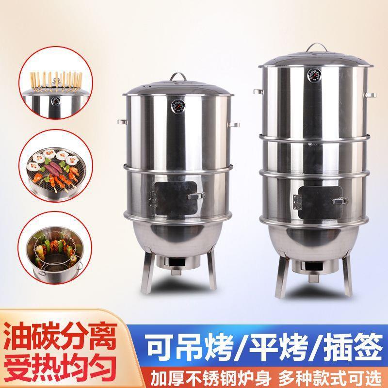 烧烤子吊cm/knGYO炉炉无烟室烤内户外烤肉不锈钢串家用炉木炭烧烤
