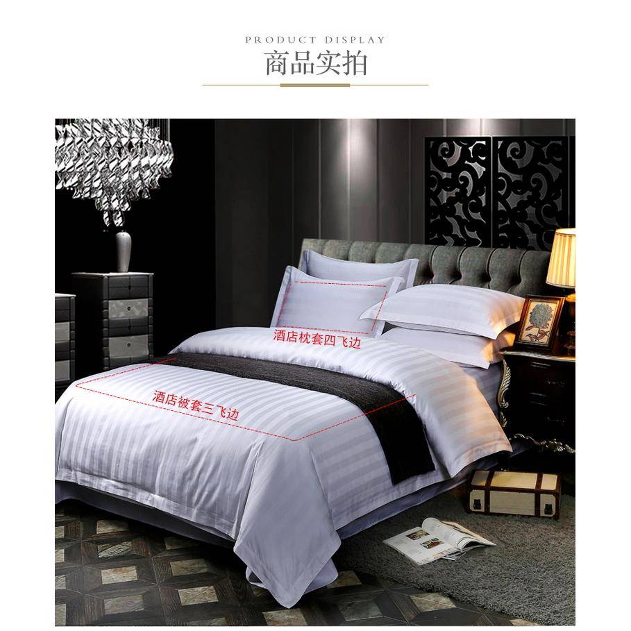 四A1LDIC0酒店布草套纯棉欧式五裸睡床笠床单被套件床上用品