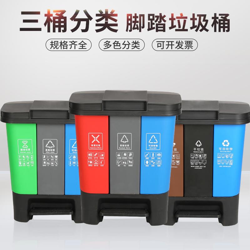 桶三胞垃圾分类垃UFF圾桶家用大胎号商用脚离踏式干湿分连体公共